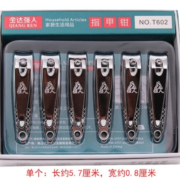 QIANG REN Nail Clipper - 5.7×0.8cm Single