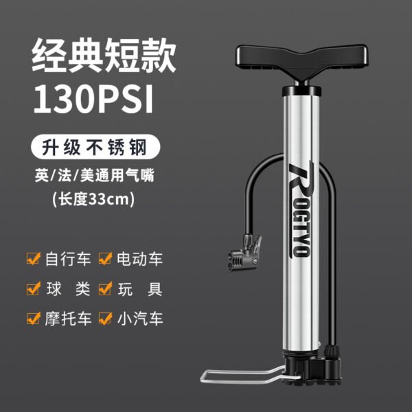 Bicycle Pump - 33×13cm